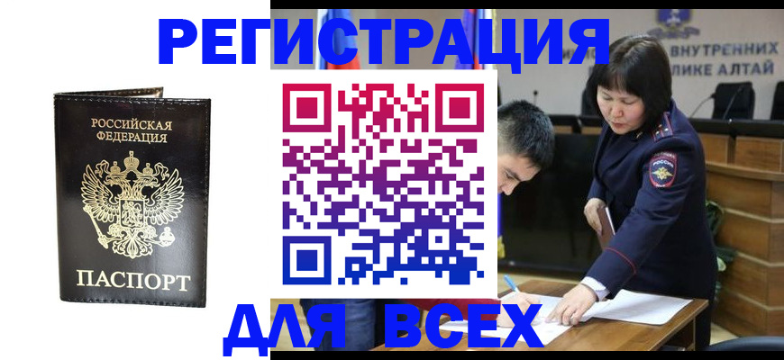 прописка поиск в Суровикино