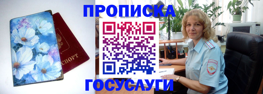 форма 3 в Суровикино